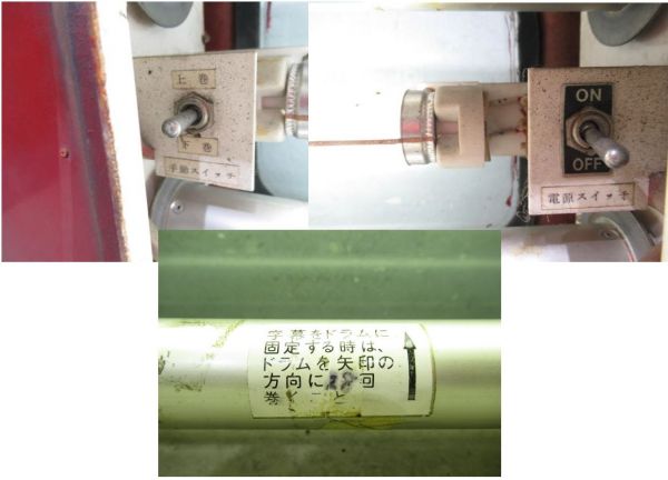 近鉄 前面 行先表示器 (幕なし)
