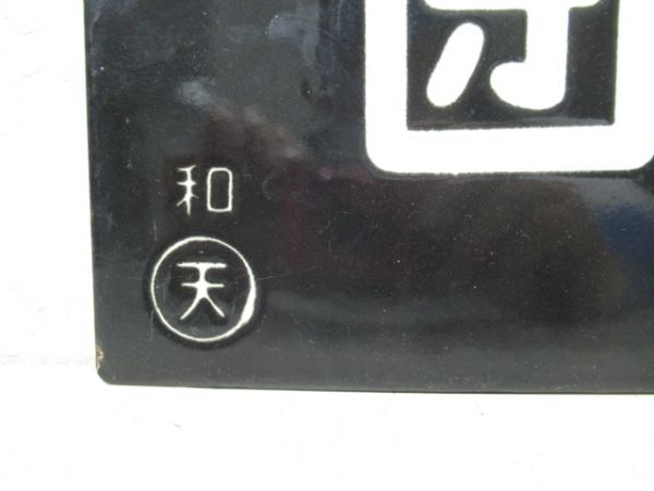 団体専用/貸切