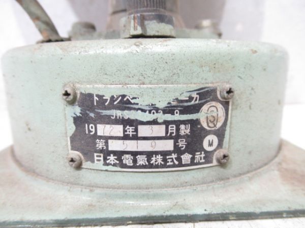 スピーカー　「EF65 4」