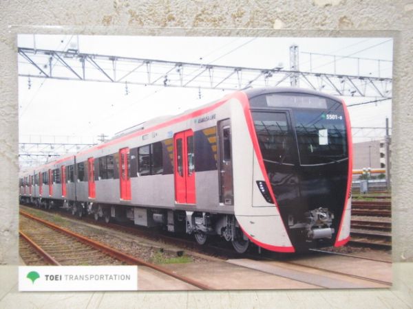 東京都営地下鉄グッズ4点セット