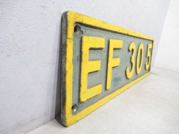 EF30 5 (関門トンネル専用機)