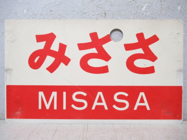 愛称板商品一覧 - 銀河