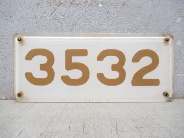 阪急「3532」