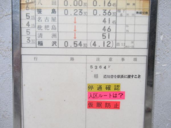 稲沢機関区　DL1組B92仕業揃い「DD51」