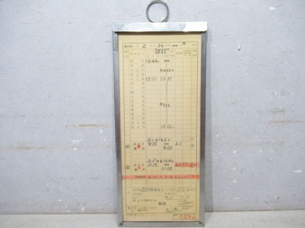 稲沢第一区バラ2仕業「D51とDD51」