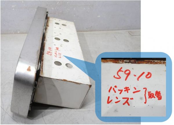 近鉄 特急標識灯 左右セット 