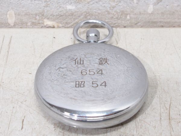 昭54 654 仙鉄