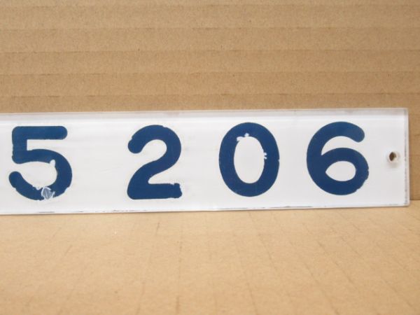 「オハネ25 206」
