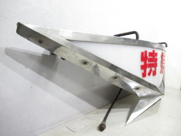 近鉄 特急マーク