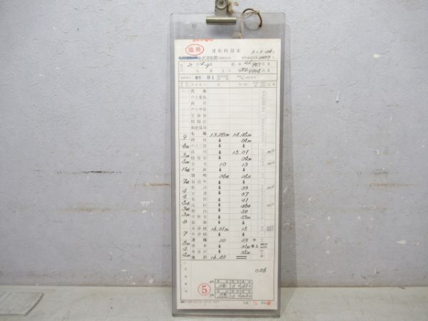 金沢運転所　SL903仕業「C56」