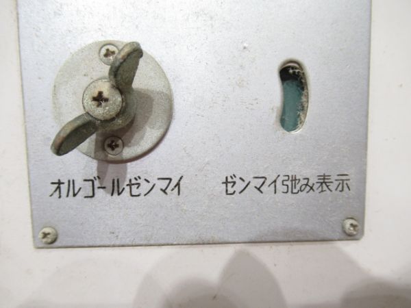 常磐線651系車内オルゴール(証明書付き)