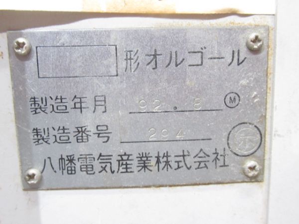 常磐線651系車内オルゴール(証明書付き)