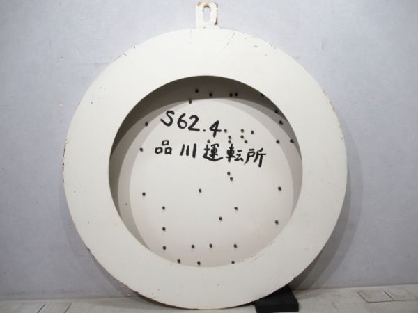 EF65形ヘッドマーク　瀬戸