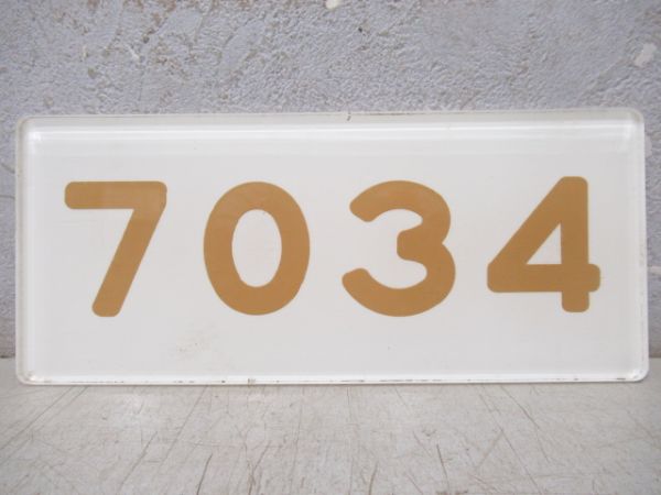 阪急「7034」