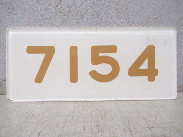 阪急「7154」