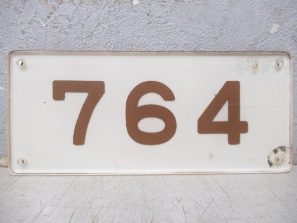 阪急「764」