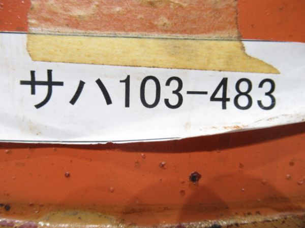 川崎重工 昭和54年 サハ103-483