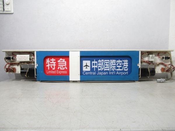 名鉄 5300系 行先表示器