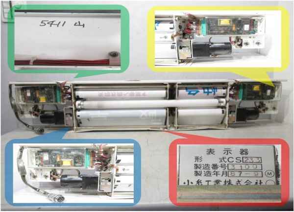 名鉄 5300系 行先表示器
