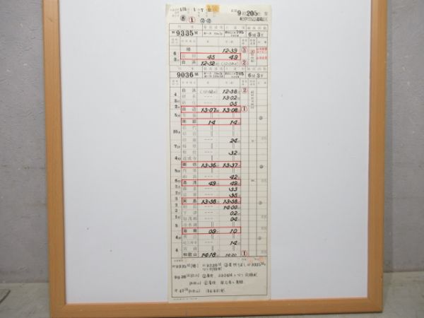 紀伊田辺運転区 EB205仕業 (特急 くろしお)
