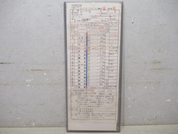 奈良区「全国植樹祭お召し列車」揃い DE10 1168、1166