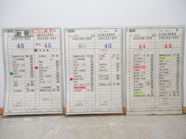 西鉄バス　雑餉隈営業所揃い