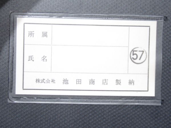 大阪モノレール旧制帽