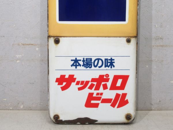 函館本線「はこだて」 (広告付き)