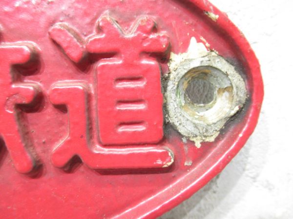 九州の旅とお取り寄せ | キハ66.67形ラストラン特別企画 車両