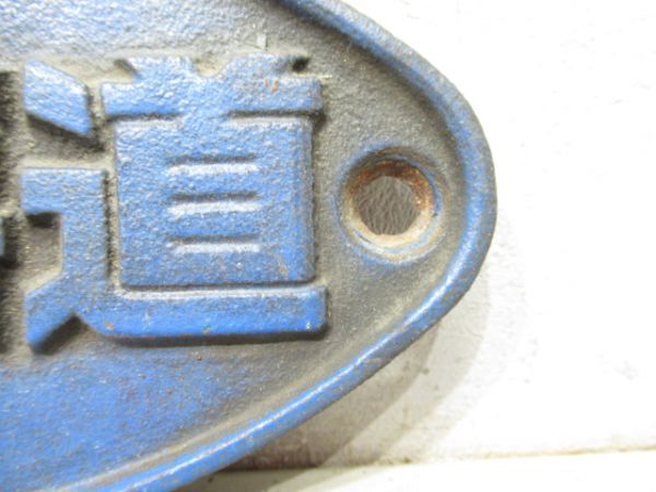 JR北海道