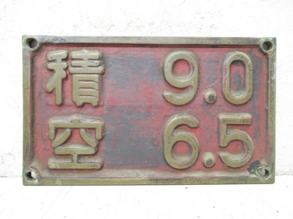 C50 積空板