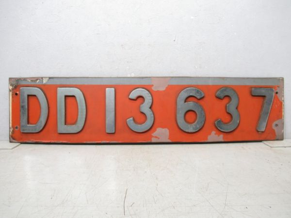 切抜板 「DD13 637」