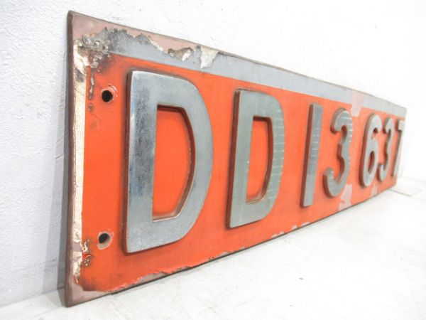 切抜板 「DD13 637」