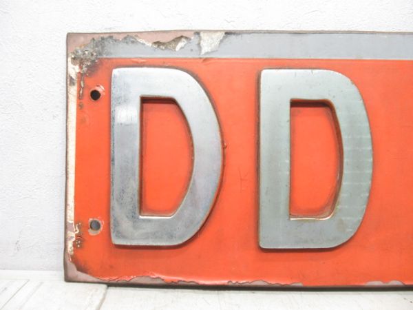 切抜板 「DD13 637」