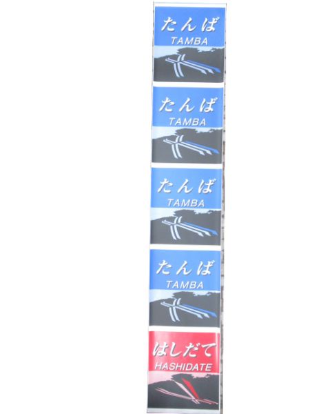 183系 福知山 前面 愛称幕 (かにカニエクスプレス 入り)