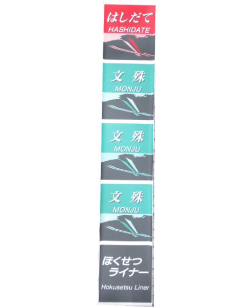 183系 福知山 前面 愛称幕 (かにカニエクスプレス 入り)