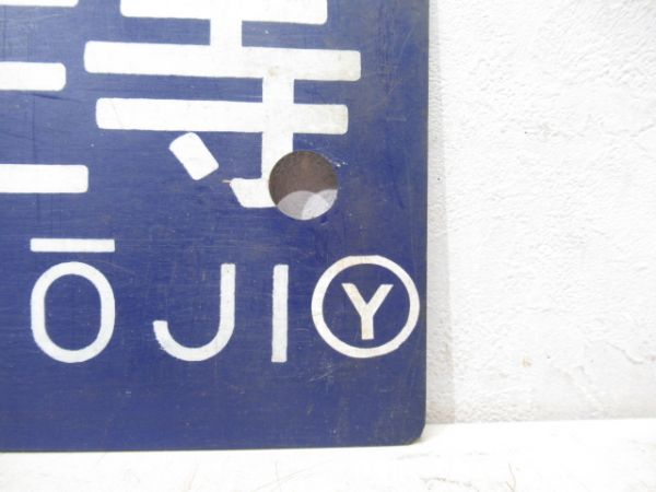 熊野市⇔天王寺/新宮⇔天王寺