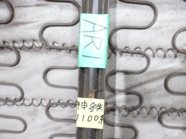 神戸電鉄 1100系 座面・背もたれ セット