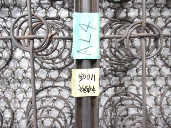 神戸電鉄 1100系 座面・背もたれ セット