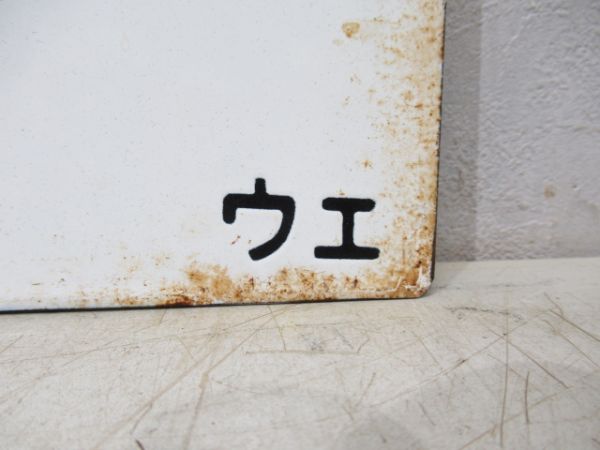 青森行/上野行(両面奥羽線回り)