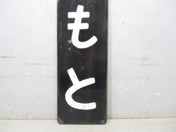 篠ノ井線「まつもと」
