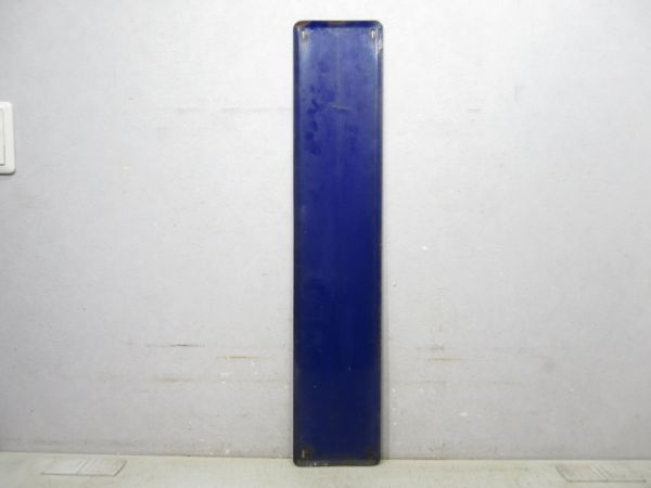 小浜線「わかさたかはま」