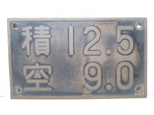 D51 積空板