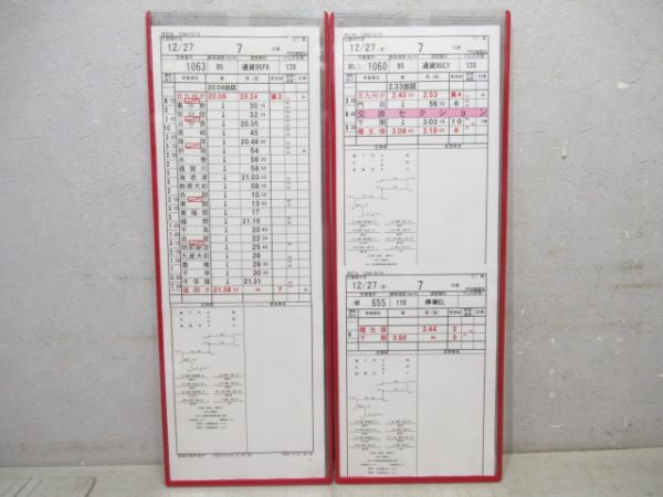 門司機関区　EL1組7仕業揃い「寝台特急なは・あかつき」入り