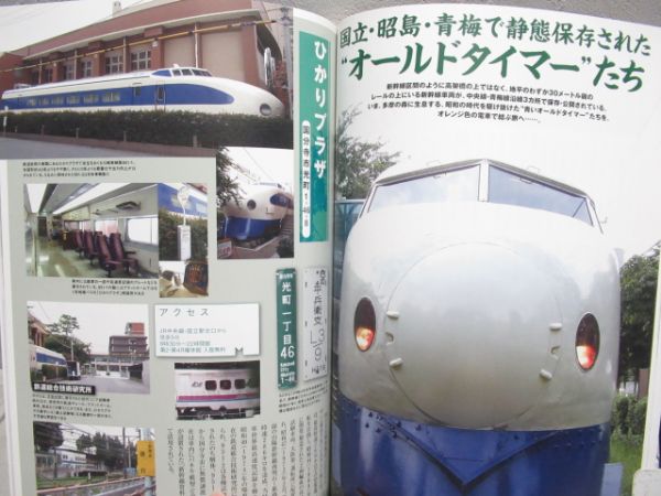 「鉄道タイムトラベルシリーズ」2冊組