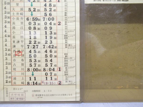 長崎運転所　EC2組B33仕業揃い「特急かもめ」入り