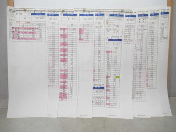 門司港運転区　平休1組6行路揃い