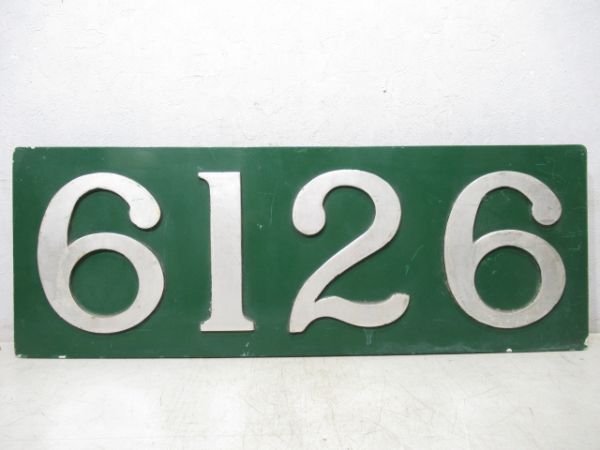 南海側面切抜板「6126」