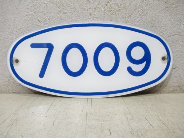 南海「7009」