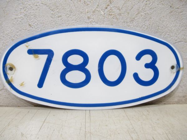 南海「7803」